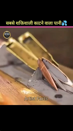 Most powerful cutting water 🌊||#shorts #facts