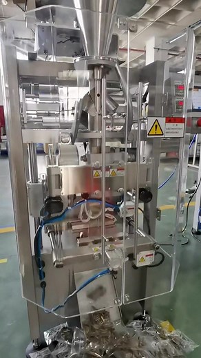 Nut packaging machine. Sunflower seed packaging machine. Particle packaging machine#packagingmachine