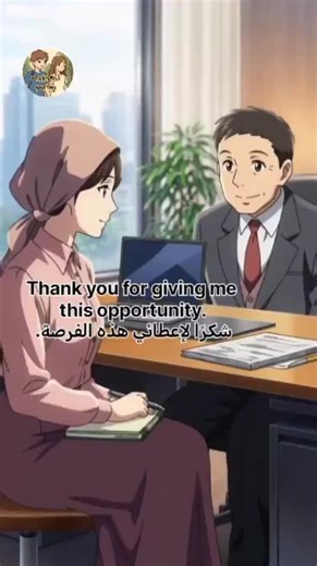 This short dialogue helps beginners understand how a job interview works in English. You learn how to answer questions about your experience, speak about your strengths, and respond politely to a manager. It’s perfect for practicing simple professional conversations used in interviews and workplace communication. #EnglishForBeginners #JobInterviewPractice #DailyEnglishPractice #SimpleConversations