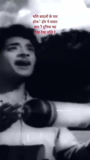 Chali Chali Re Patang Chali Re | Bhabhi (1957) #reels #viral #trending