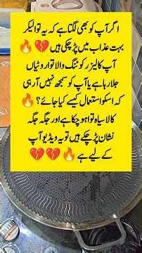 How to use laser coating pots or pans review / laser coating tawa or laser coating pots use ka triqa