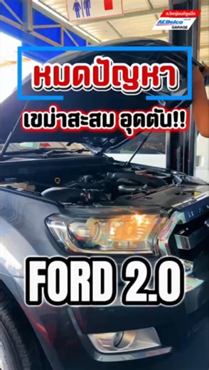 Problem solved! Soot buildup and blockage in a Ford 2.2.
