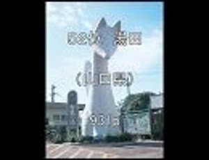 にっぽんの温泉ベスト100ランキング