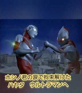 #外星人紹介 #ザラブ星人