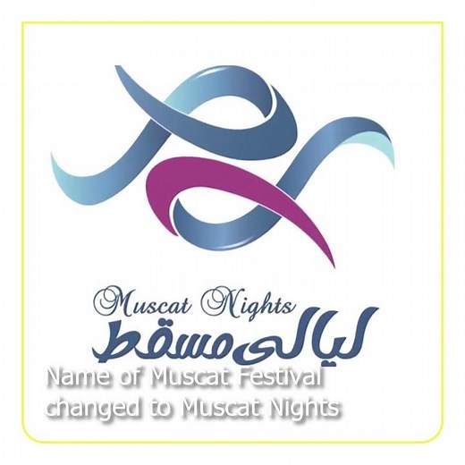 Name of Muscat Festival changed to Muscat Nights