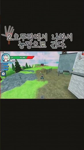 슬랩배틀 체인 얻는 법&오두막 문제 답!#로블록스 #슬랩배틀