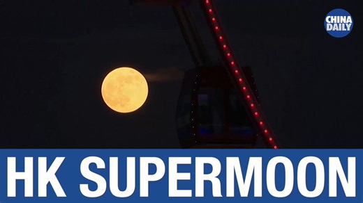 The year's largest #Supermoon dazzled above the #HongKong skyline on Thursday, intermittently shrouded by passing clouds but still illuminating Victoria Harbour. #HK | China Daily