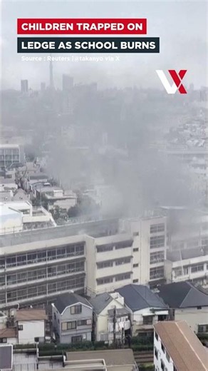 Children Trapped On Window Ledge As Fire Erupts At Tokyo School | VERTEX