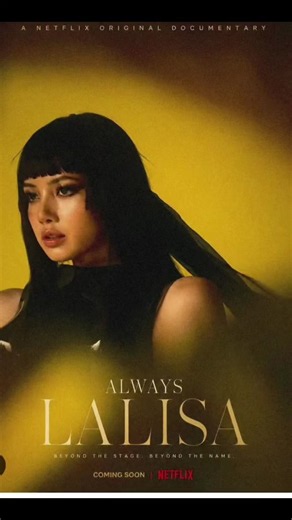 Lalisa documentary release date and where to stream