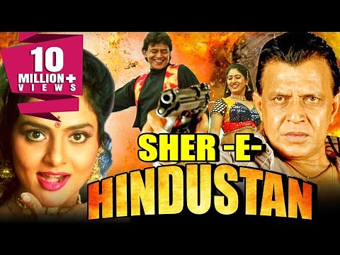 Sher-E-Hindustan (1998) Full Hindi Movie | Mithun Chakraborty, Sanghavi, Madhoo, Hemant Birje