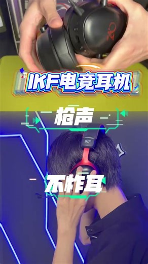 iKF V11 Pro2 0【可视化接收器】四模游戏耳机头戴式无线FPS专用驱动7 1声场三角洲听声辨位 黑红色5