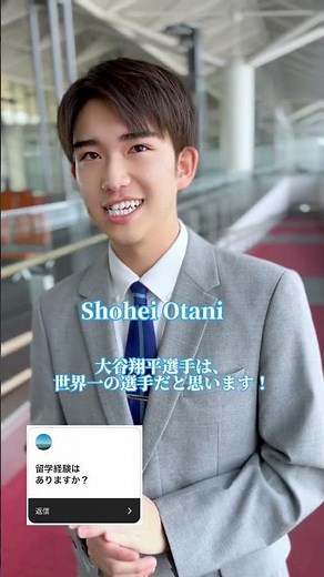 I tried to talk to the ground staff #streetinterviewiapan #streetinterview #interview #surprise i...