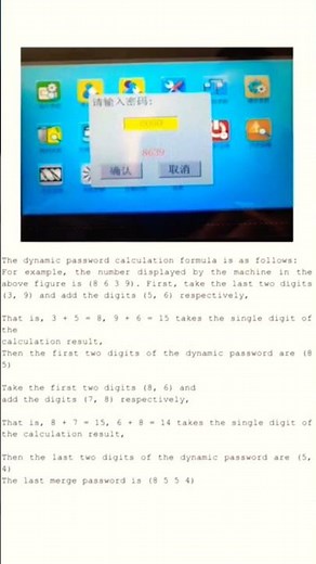 MAM-6080 controller passward unlock method