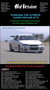 If you ever wanted to have info on the MINES R34 GTR, this is the info @captbradford gathered. So cool: "The Nissan's GT-R is perhaps the most famous Japanese high performance car and no doubt the BNR34 Skyline GT-R holds the highest allocate for popularity. Of course the standard car which was the final model of the second generation GT-R which pursued more refinement by reducing the wheelbase and body size but also concentrated on increased body rigidity and improved aero dynamics with it s se