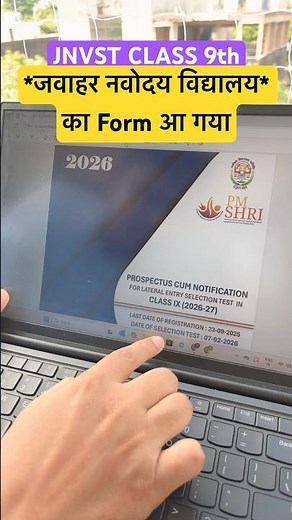 Navodaya Vidyalaya 2026 | Class 9 Form Out ! | JNV Application Update | #jnvstclass9
