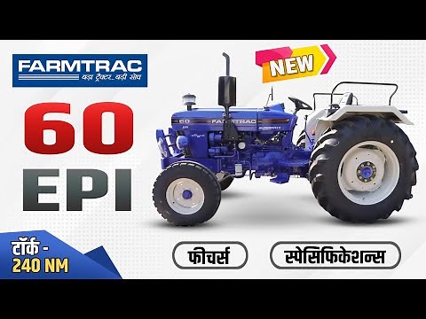 New Farmtrac 60 EPI Tractor Features and Specifications |55 HP| Farmtrac Tractor