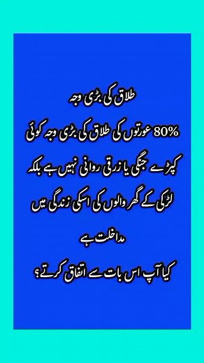 2.3M views · 13K reactions | The Matchmaker's Emblem - Trusted. Private. Royal. #royalmarriagebureaukhi #facebookreel #findpartner #matchmaking #FacebookPage | Royal Marriage Bureau Karachi | Facebook