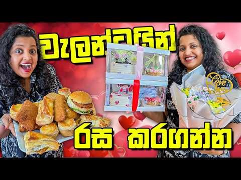 කැමති එකක් තෝරගන්න