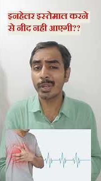 SHOCKING Vicks Inhaler Side Effect You Never Knew I Detail Review Of Inhaler #new #cold #cough#viral