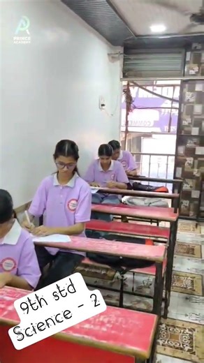 9th std Science - 2 2nd unit Exam #9th #2nd #unit