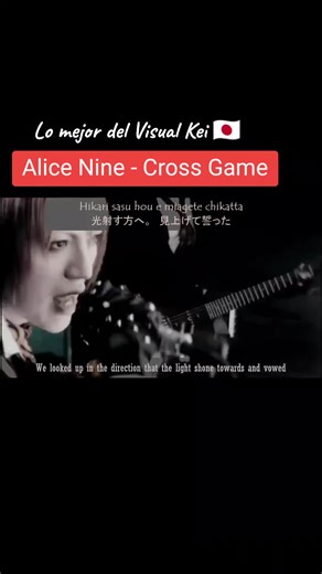 Alice Nine: Lo Mejor del Visual Kei Japonés