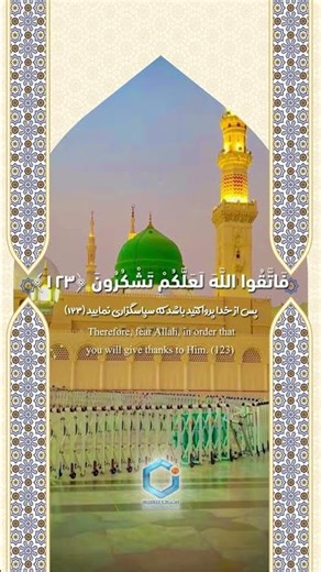 #Islamic #Islam #AWCC #AfghanWireless #Data #Voice #Services #No1 #Afghanistan #Afghan #Network