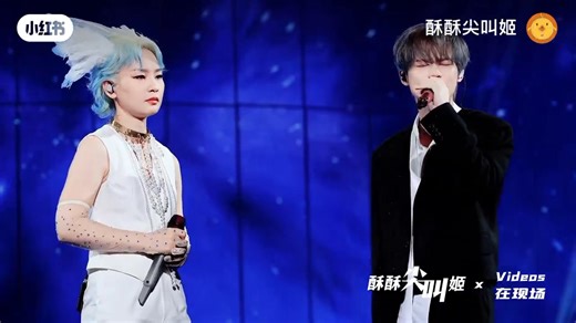 71 reactions | [VID | 250913] #CHENLE @BIBI ZHOU’S CONCERT Chenle hát Cosmic Joke cùng chị Châu Bút Sướng đúng là kiệt tác mà 凉凉 Cre: 131jwnanach 1m77 #NCTDREAMVN | 7Pieces - NCT DREAM Vietnamese Fanpage | Facebook