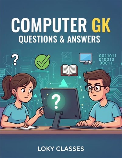📘💻 ଟପ୍ 10 କମ୍ପ୍ୟୁଟର GK ପ୍ରଶ୍ନ ଓ ଉତ୍ତର | Computer GK in Odia | SSC | Railway | Odisha Exam 🚀🧠 #shorts