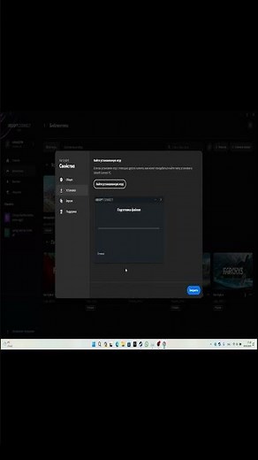 Как Добавить Установленную Игру в новой версии Ubisoft Connect? #ubisoftconnect