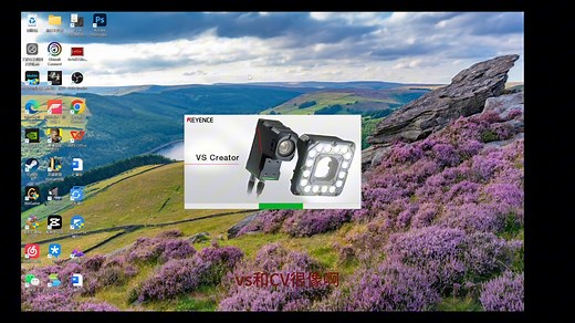 基恩士视觉软件下载方式