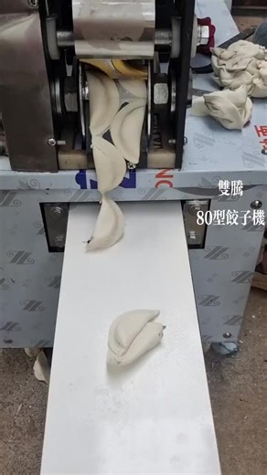 Fully Automatic Samosa Dumpling Making Machine for Home on Sale