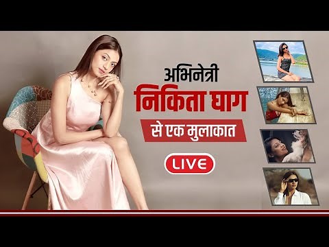 LIVE with Actress-Model and Producer Nikkita Ghag | मशहूर अभिनेत्री निकिता घाग | वनइंडिया हिंदी