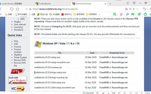 CodeBlocks的下载、安装、汉化、开发、运行、调试功能