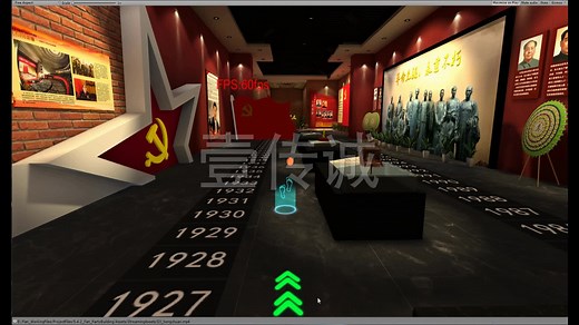 VR红色教育党建展厅体验