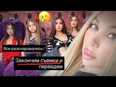 LADY DIANA'S MOM TOLD THE TRUTH ABOUT THE SERIES 😱