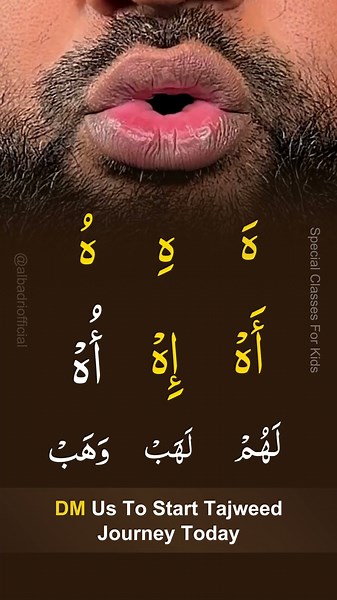Arabic Letter هـ (Ha) | Mastering the Deep Breathy Sound | Part 28