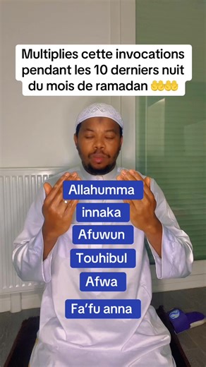 Les 10 derniers jours du Ramadan : prières et invocations