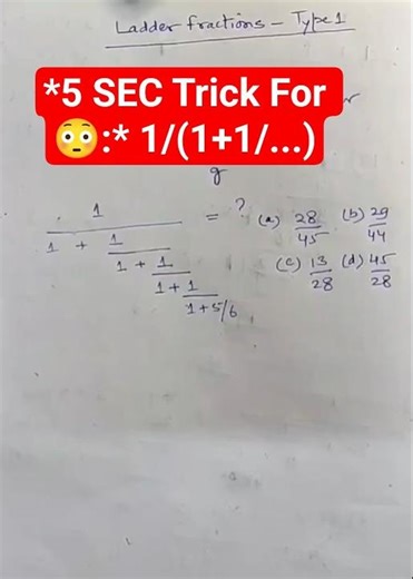 Complex Fractions in 5 Sec 😳 (No LCM Exam Trick) #shorts