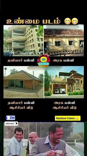 Ippadi Than Irukku 😁😁