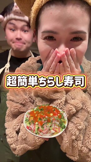 ひな祭りのちらし寿司レシピ｜簡単に作る方法