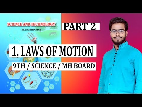 LAWS OF MOTION / PART 2 / 9TH/ SCIENCE/ CHAPTER 1/ MAHARASHTRA BOARD