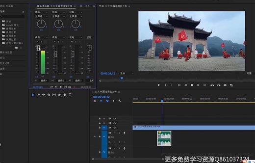 【PR】如何用PR给视频配音