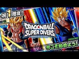 [Dragon Ball Super Divers] 1st Anniversary! New Information & Battles! Learn about Dragon Ball Su...