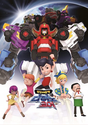 DinoCore Season 3 - watch full episodes streaming online