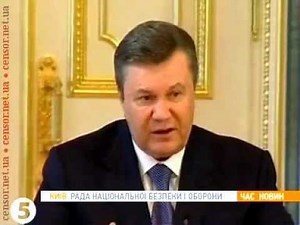 Янукович: Територію країни треба зробити небезпечною!