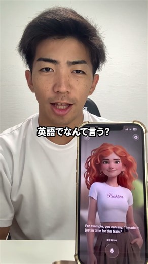 【英語クイズ】これ知ってたら天才？！ #英語学習 #英語勉強 #英語学習アプリ #英語