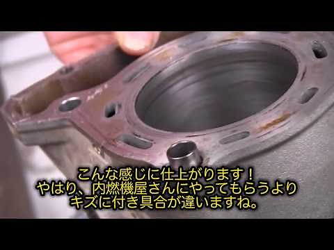 KLX250 シリンダーにクロスハッチを付ける！【腰上OHその5】