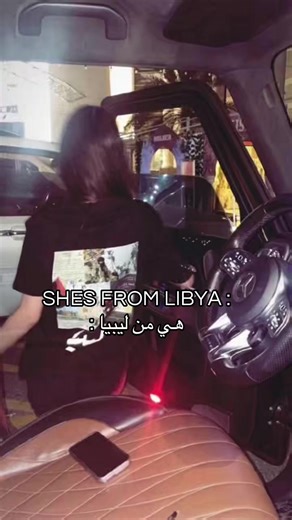 Celebrating Libyan Culture: The Pride of a Libyan Girl