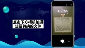 图片表格文字识别(OCR)纸质文件变电子版