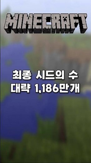 그래서 어떻게 시드를 알아냈는데?